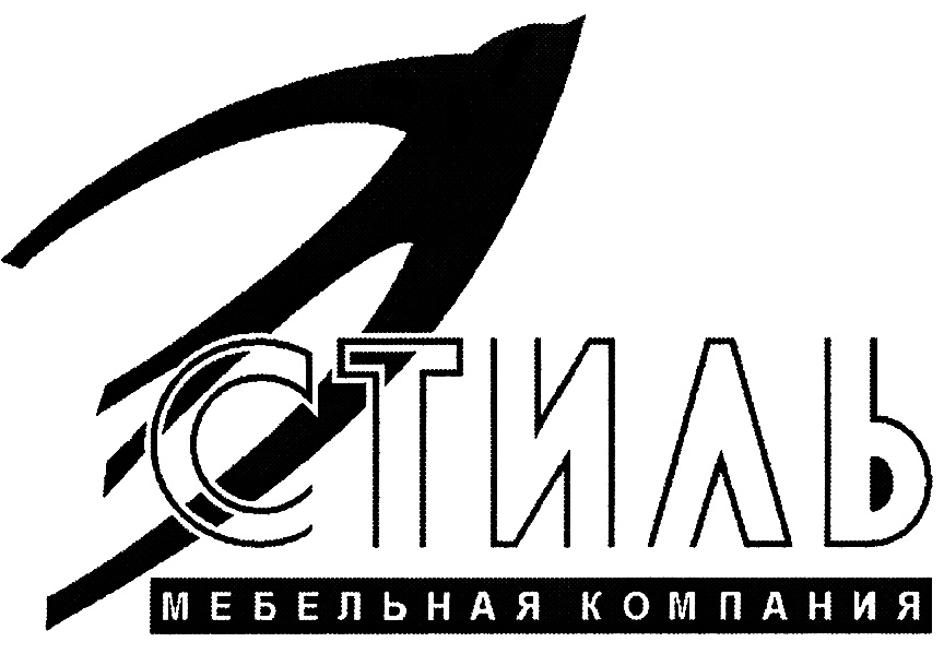 МК Стиль (Пенза)