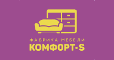 Комфорт-s