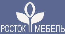 Росток Мебель (Пенза)