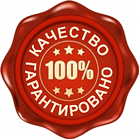 КАЧЕСТВО